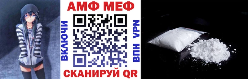 Amphetamine Розовый Чернушка