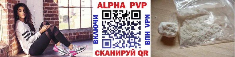 Alpha-PVP кристаллы  Чернушка 