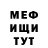 КЕТАМИН VHQ lolpedka