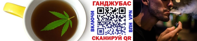 Canna-Cookies марихуана  Чернушка 