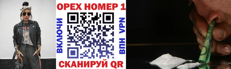 Кокаин 99%  Чернушка 