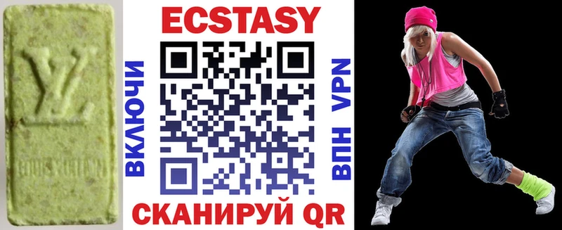 где купить наркоту  Чернушка  shop официальный сайт  Экстази 280 MDMA 