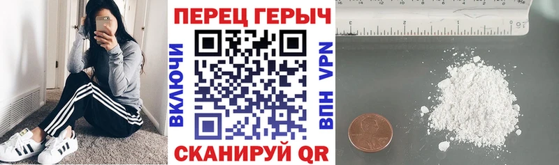 Героин герыч  где можно купить наркотик  Чернушка 