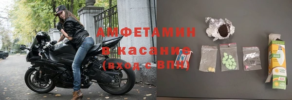 альфа пвп VHQ Алексеевка
