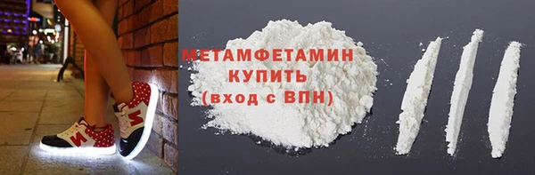 мефедрон мука Алексин