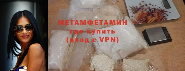 мефедрон мука Алексин