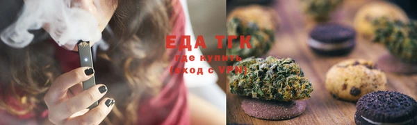 альфа пвп VHQ Алексеевка