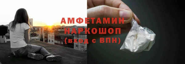 мефедрон мука Алексин
