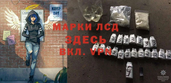 альфа пвп VHQ Алексеевка