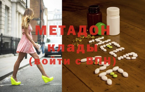 альфа пвп VHQ Алексеевка