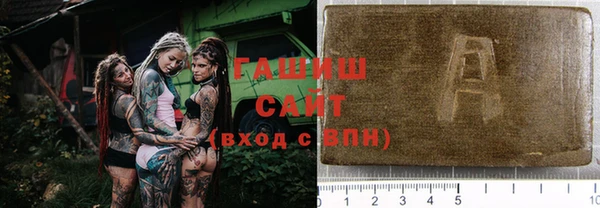 альфа пвп VHQ Алексеевка