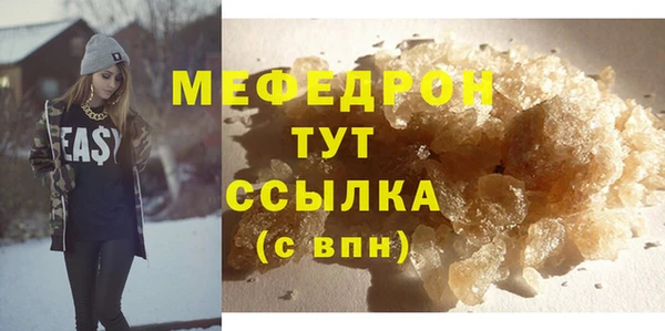 мефедрон мука Алексин
