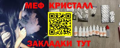 винт Ставрополь