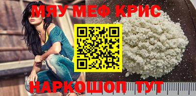 винт Ставрополь