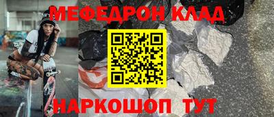 винт Ставрополь