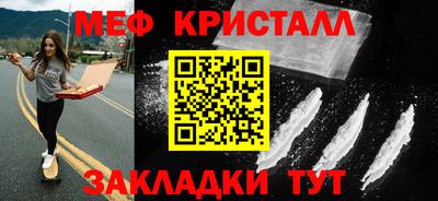 a pvp Сланцы