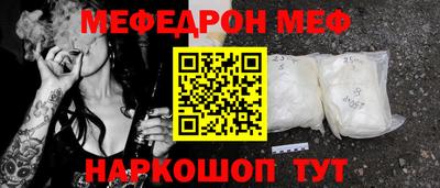 амфетамин Старая Купавна
