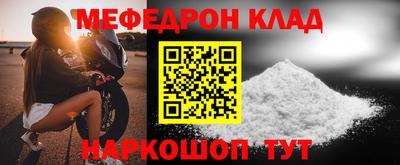 амфетамин Старая Купавна