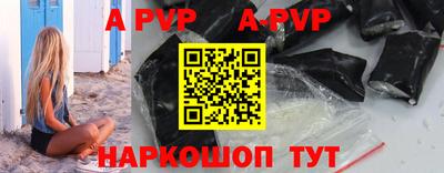 амфетамин Старая Купавна