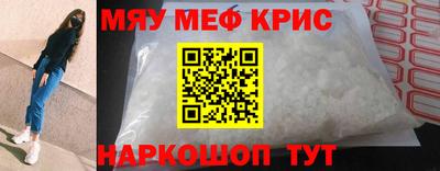 винт Ставрополь