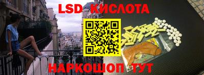 амфетамин Старая Купавна