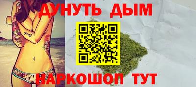 амфетамин Старая Купавна