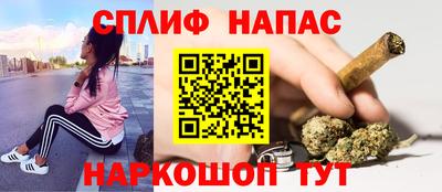 винт Ставрополь