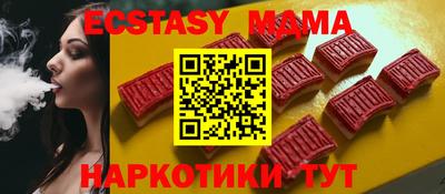 a pvp Сланцы
