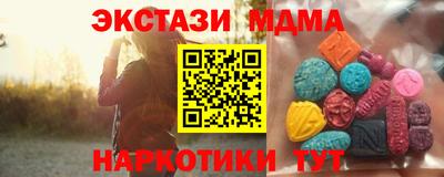 амфетамин Старая Купавна