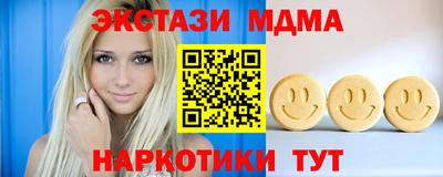 винт Ставрополь