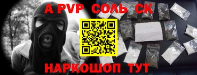 амфетамин Старая Купавна