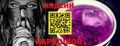 a pvp Сланцы