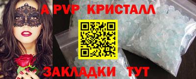 mdpv Славянск-на-Кубани