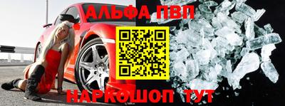 амфетамин Старая Купавна