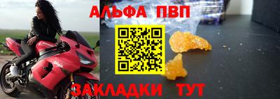 амфетамин Старая Купавна