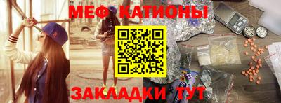 амфетамин Старая Купавна