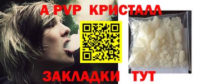 mdpv Славянск-на-Кубани