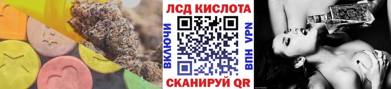 Лсд 25 экстази кислота  дарк нет клад  Чернушка 