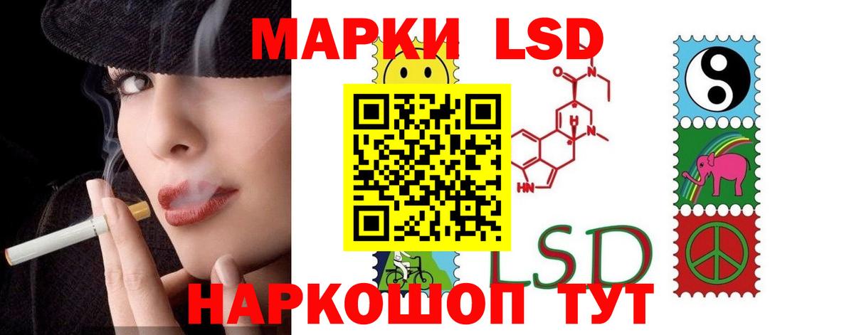 ЛСД экстази  Вход с VPN  Чернушка  Лсд 25 экстази кислота  мега ссылки  ЛСД экстази ecstasy 
