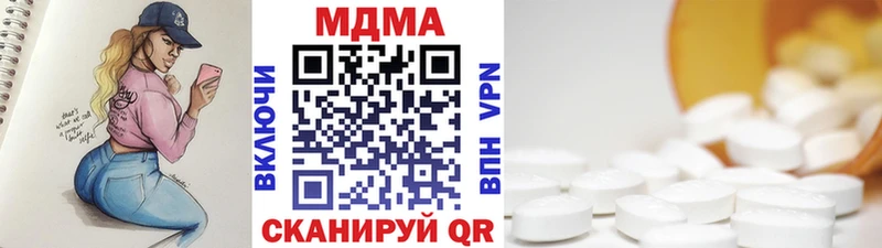МДМА молли Чернушка