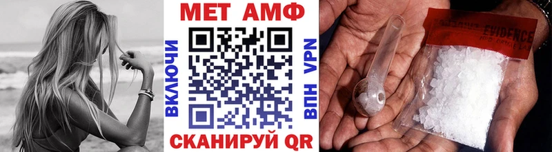 Метамфетамин кристалл  Чернушка 