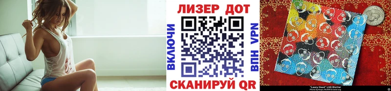 купить   Чернушка  Марки NBOMe 1500мкг 