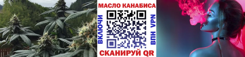 mega ССЫЛКА  где купить наркотик  Чернушка  ТГК гашишное масло 