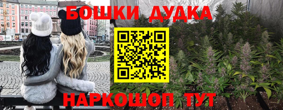 Чернушка  Шишки марихуана Ganja  Бошки Шишки MAZAR  Марихуана тримм  Вход с VPN 